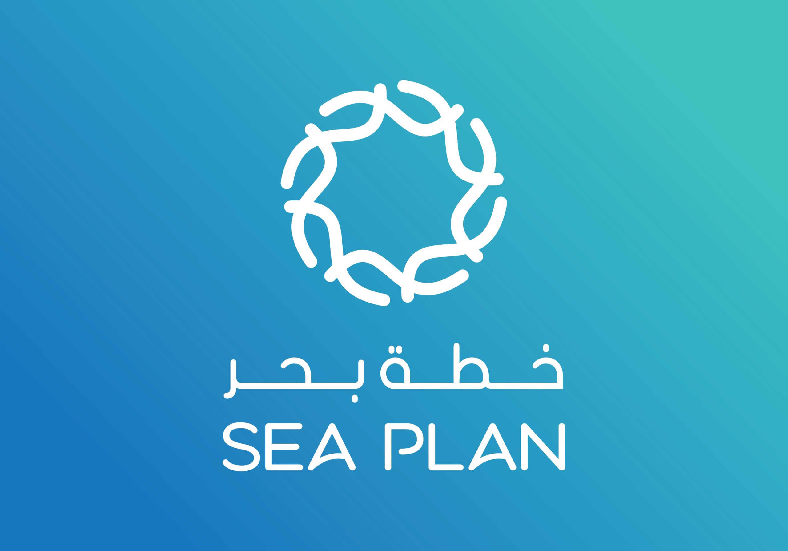 Sea Plan